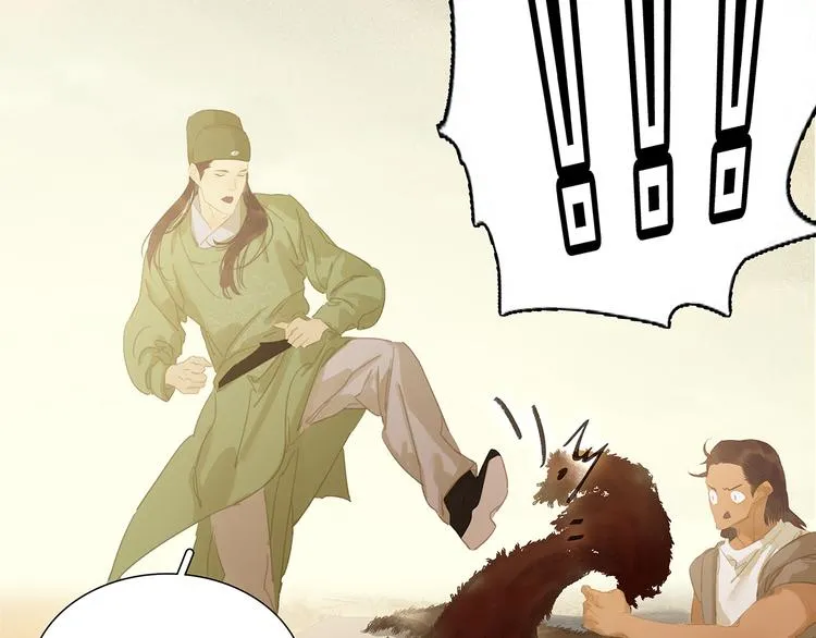第126话 忽喇喇大厦将倾 第65页