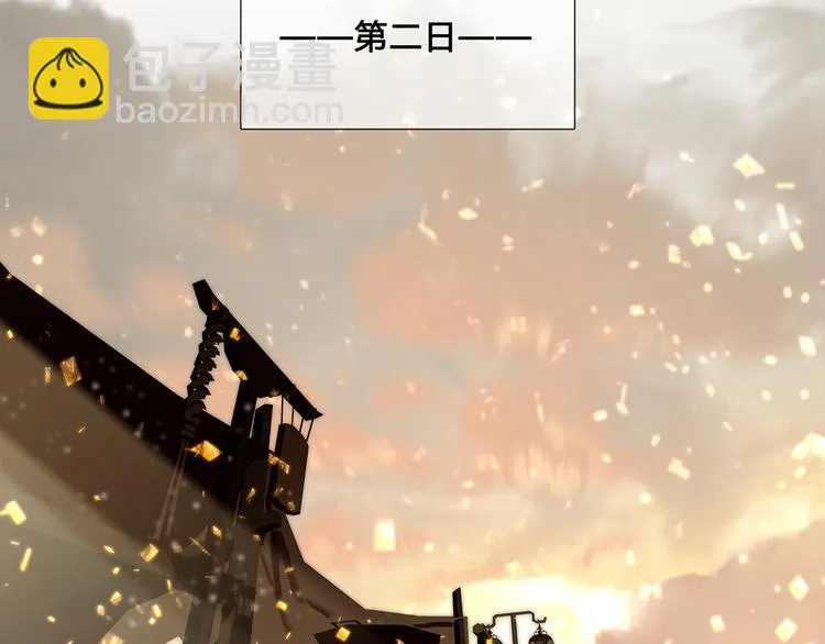 第126话 忽喇喇大厦将倾 第79页
