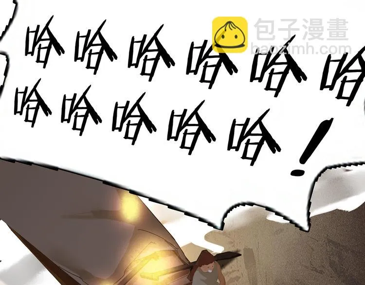 第126话 忽喇喇大厦将倾 第95页