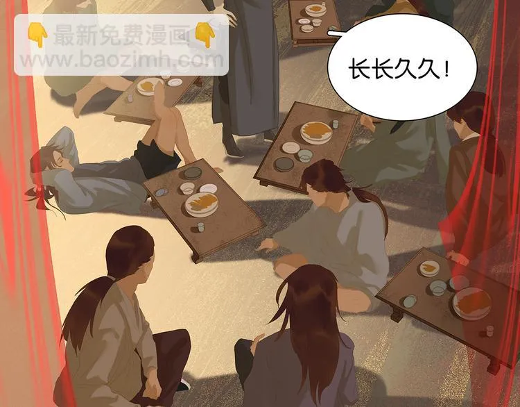 第126话 忽喇喇大厦将倾 第118页