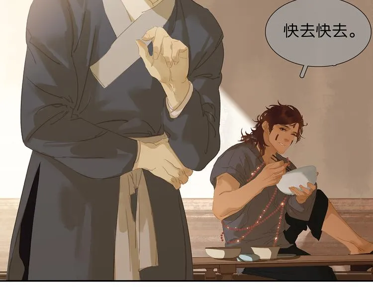 第126话 忽喇喇大厦将倾 第125页