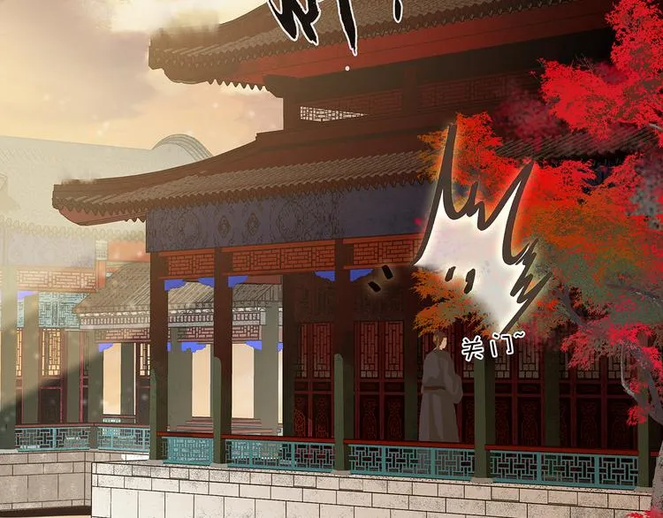 第126话 忽喇喇大厦将倾 第127页