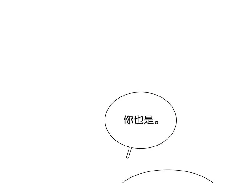 第126话 忽喇喇大厦将倾 第129页