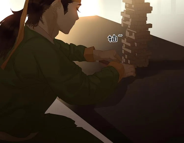 第126话 忽喇喇大厦将倾 第149页