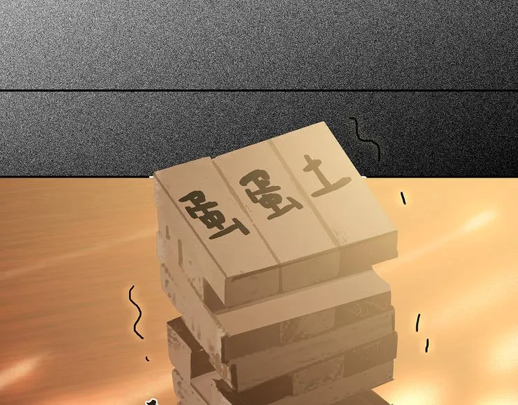 第126话 忽喇喇大厦将倾 第176页