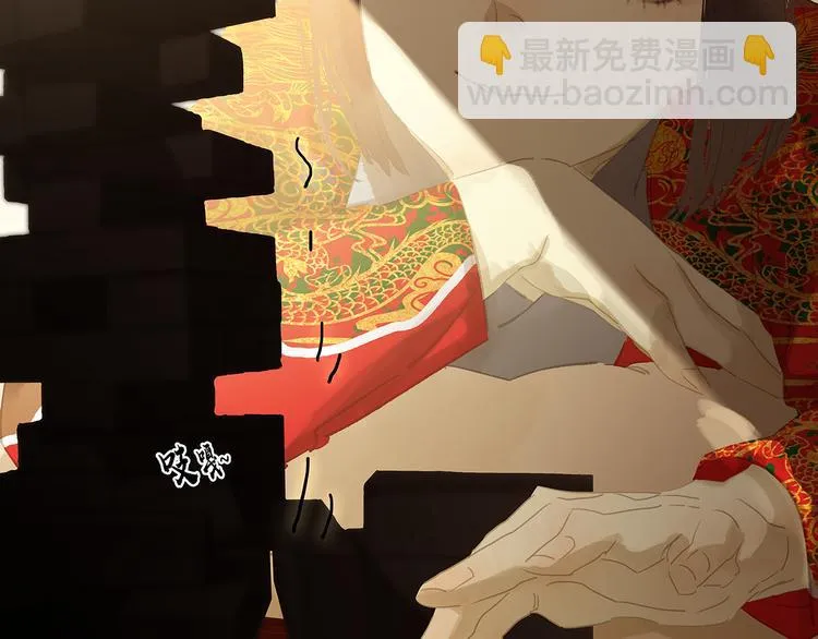 第126话 忽喇喇大厦将倾 第180页