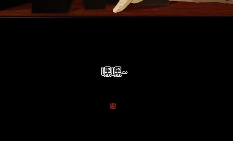 第126话 忽喇喇大厦将倾 第181页