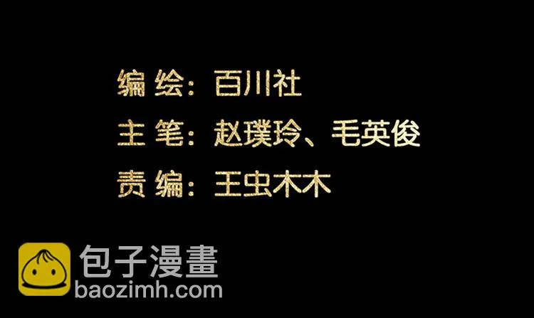 第127话 相遇的本质 第4页
