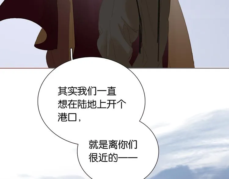 第127话 相遇的本质 第14页