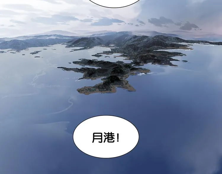 第127话 相遇的本质 第15页