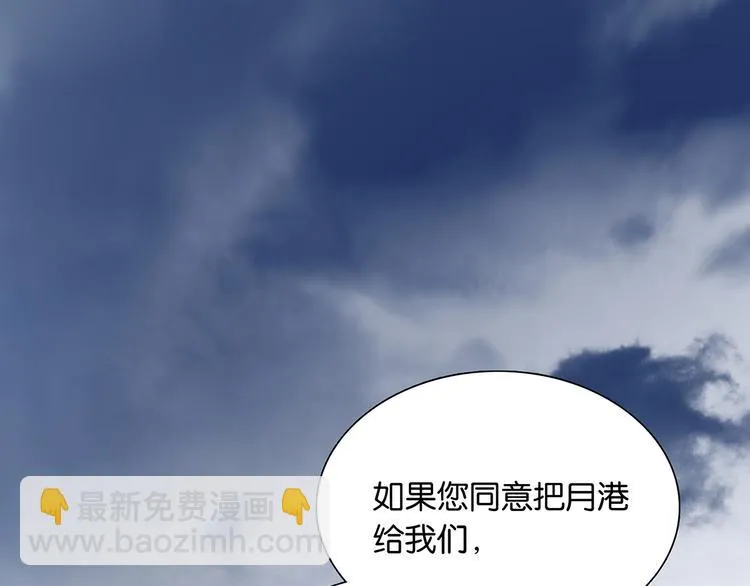 第127话 相遇的本质 第16页