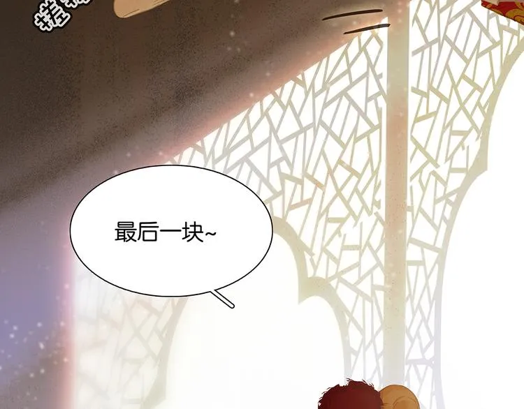 第127话 相遇的本质 第25页