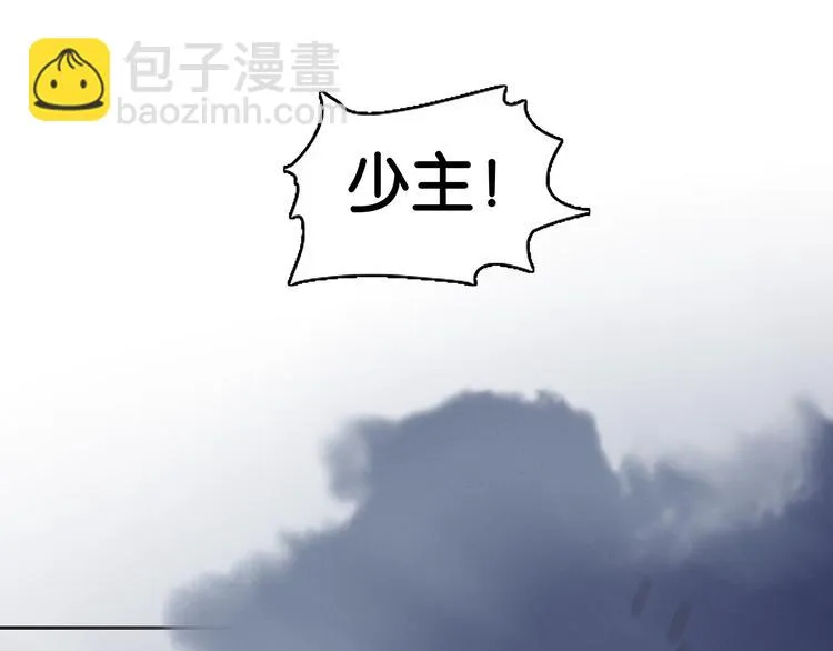 第127话 相遇的本质 第28页