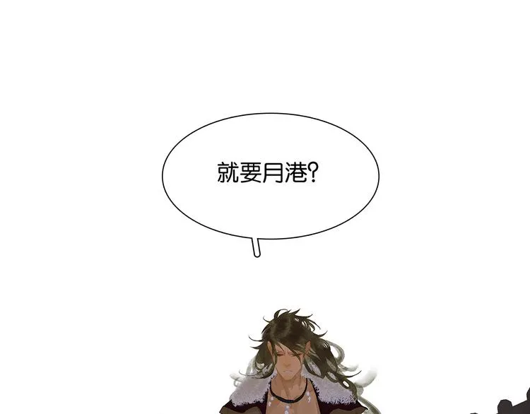 第127话 相遇的本质 第39页