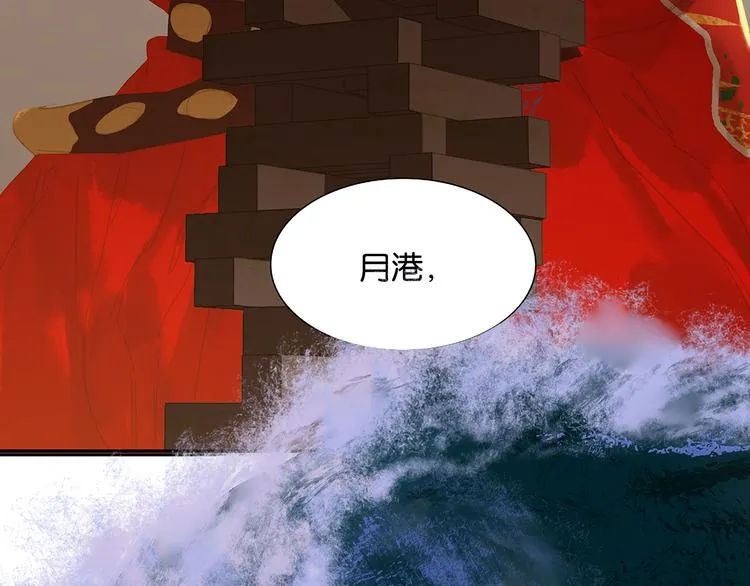 第127话 相遇的本质 第50页