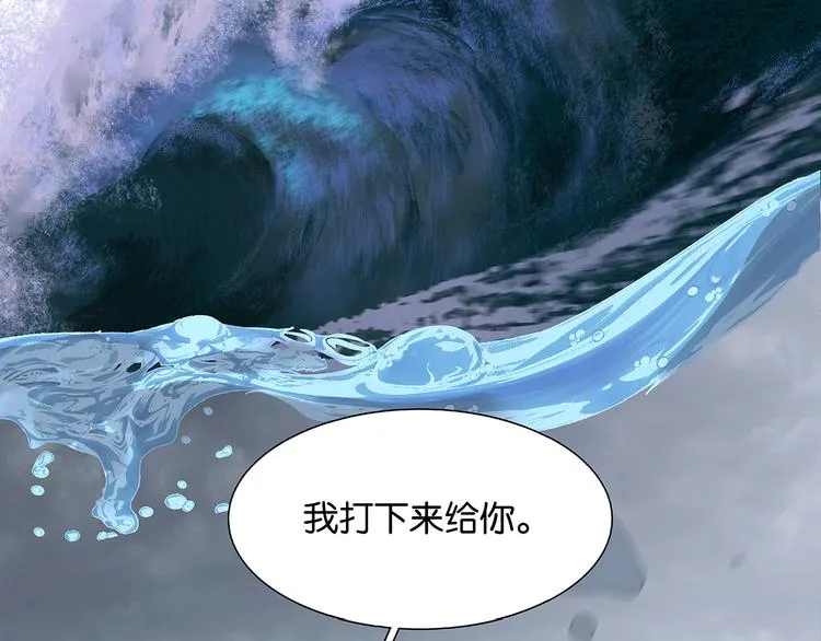 第127话 相遇的本质 第51页