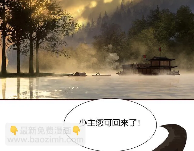 第127话 相遇的本质 第58页