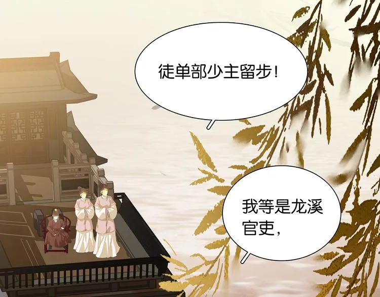 第127话 相遇的本质 第60页