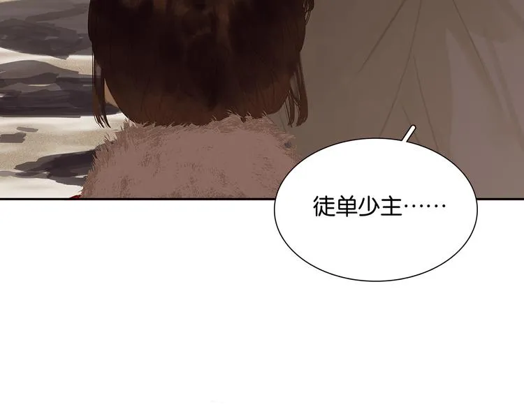 第127话 相遇的本质 第68页
