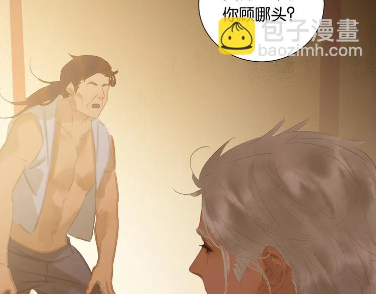 第127话 相遇的本质 第91页