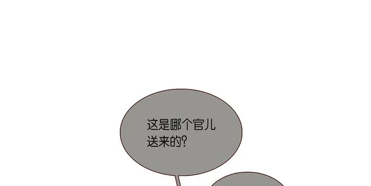 第127话 相遇的本质 第108页