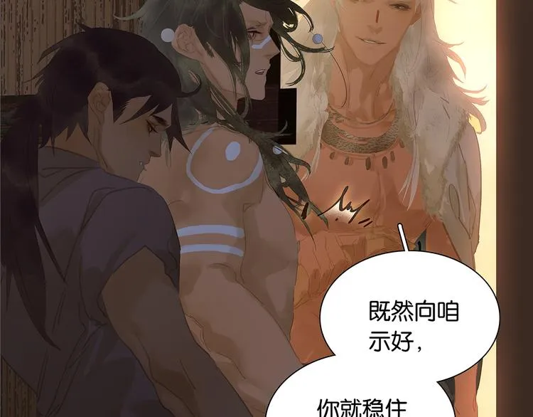 第127话 相遇的本质 第115页