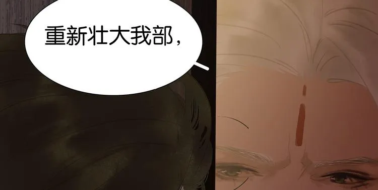 第127话 相遇的本质 第117页