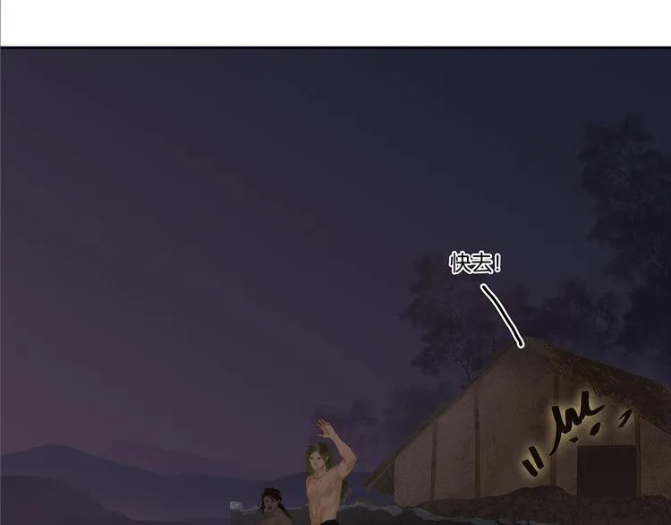 第127话 相遇的本质 第120页