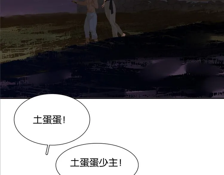 第127话 相遇的本质 第121页