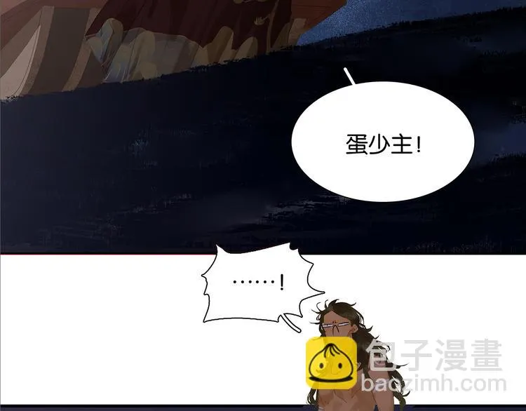 第127话 相遇的本质 第123页