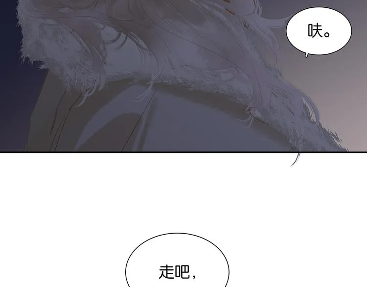 第127话 相遇的本质 第153页