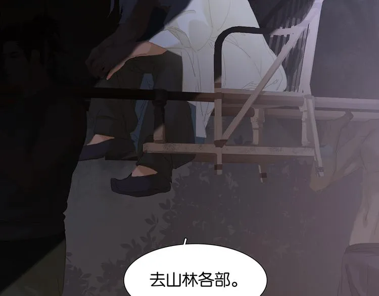 第127话 相遇的本质 第155页