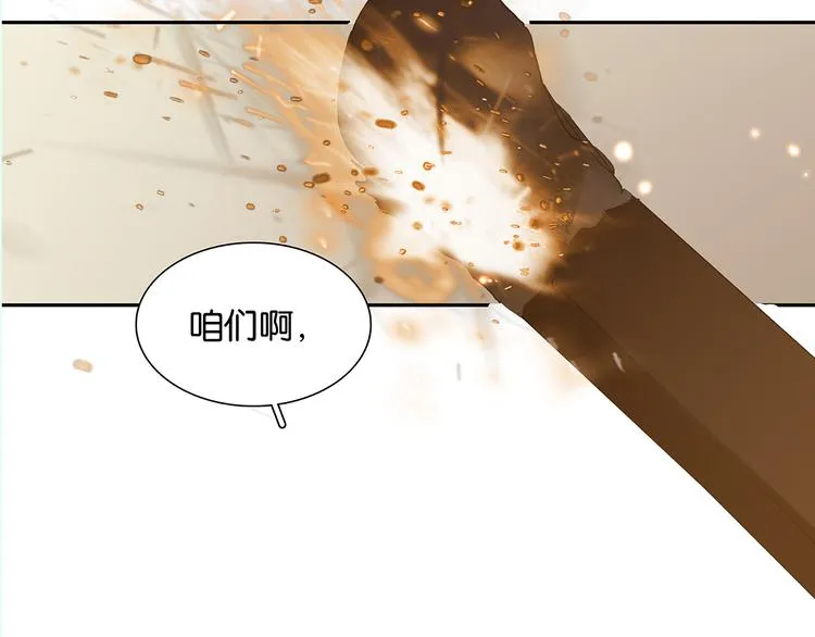 第127话 相遇的本质 第158页