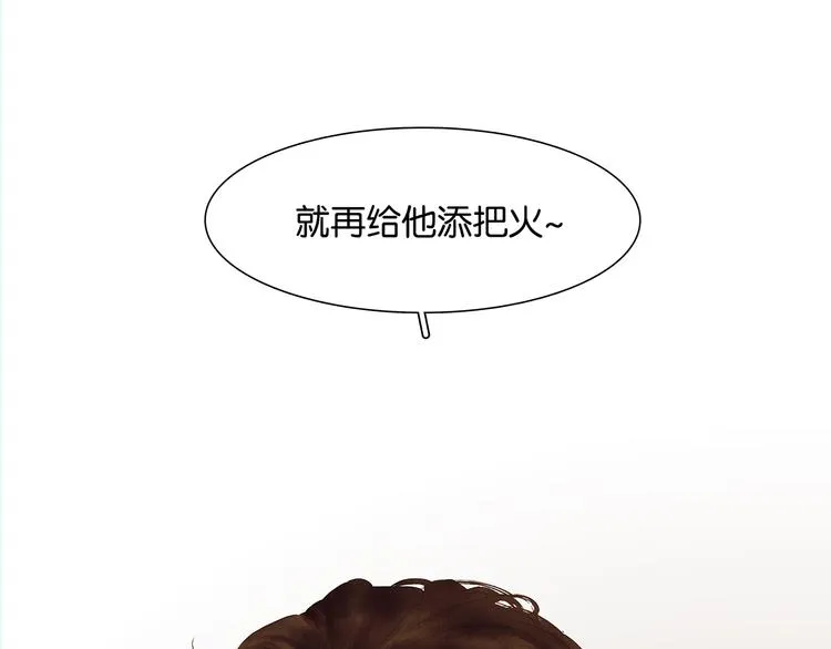 第127话 相遇的本质 第159页