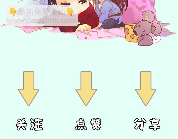 第127话 相遇的本质 第165页