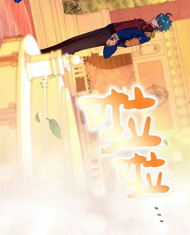 第38话 第42页