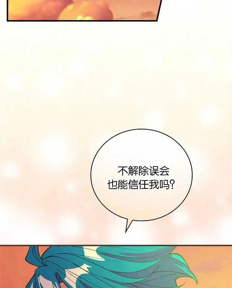 第38话 第44页