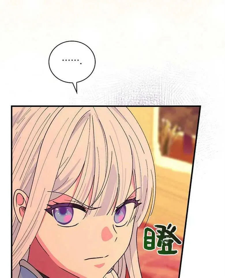 第38话 第46页