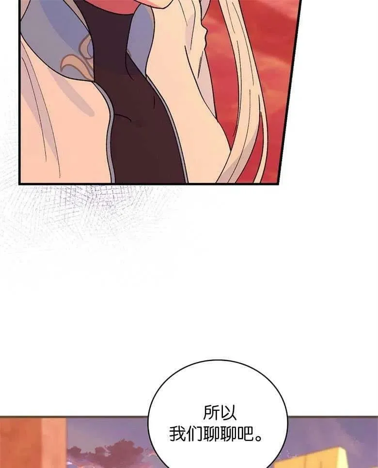 第38话 第47页