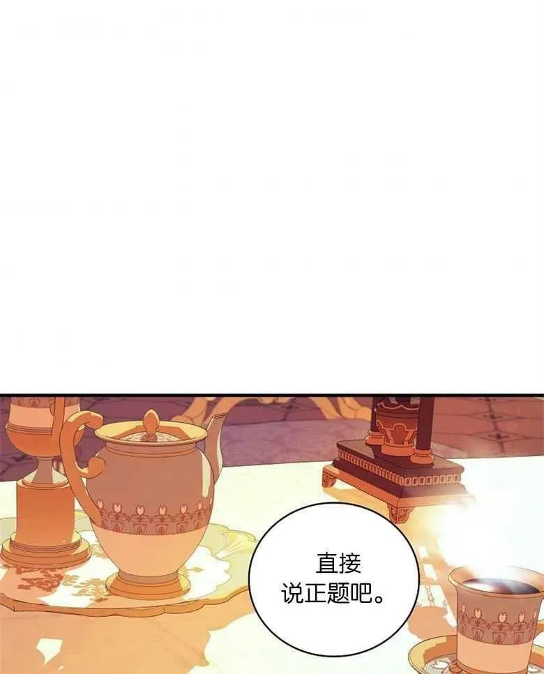第38话 第50页