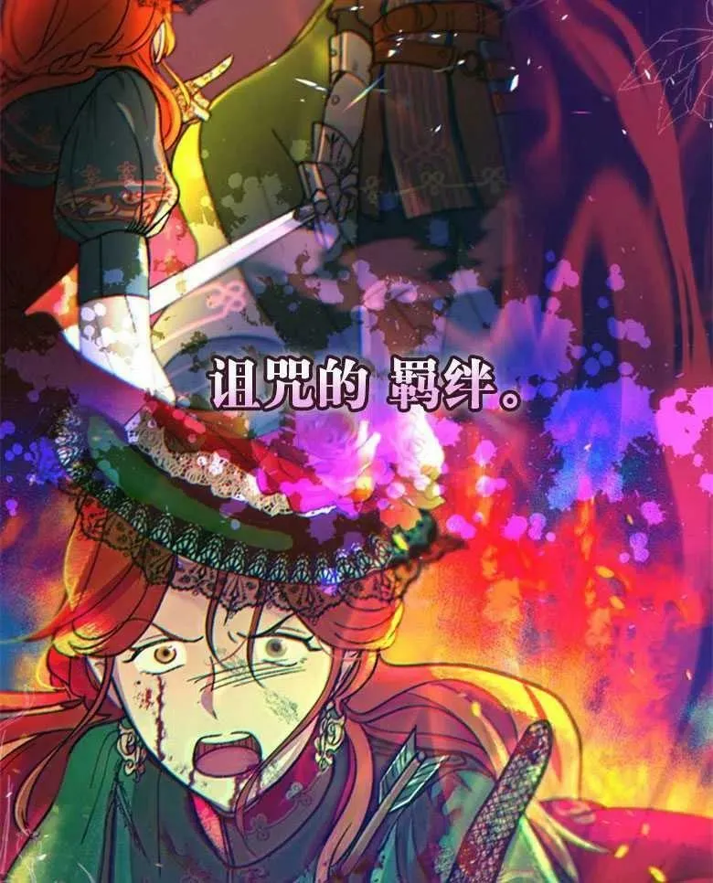 第38话 第60页