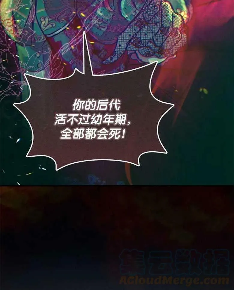 第38话 第61页