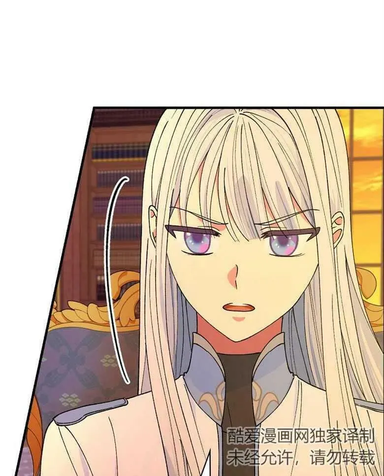 第38话 第79页