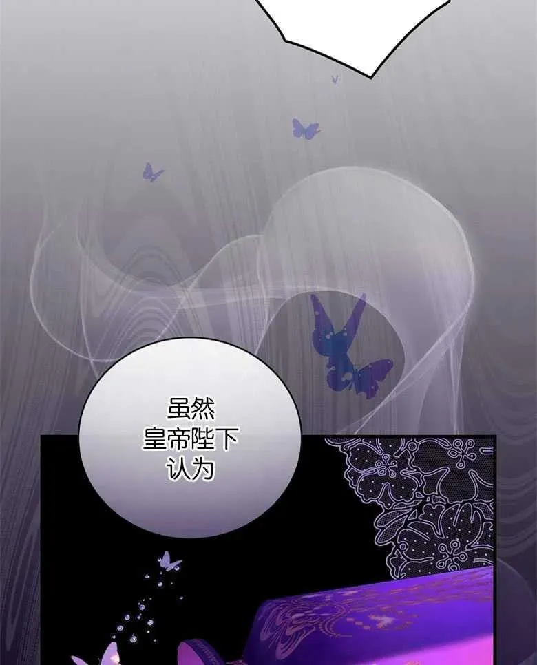 第38话 第90页