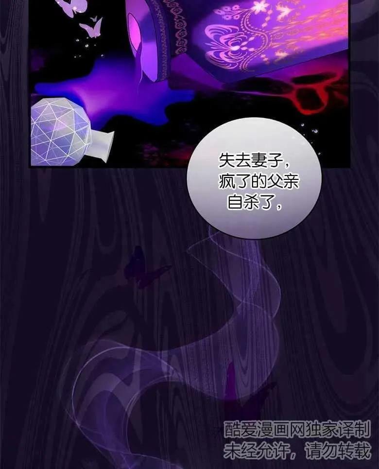 第38话 第91页