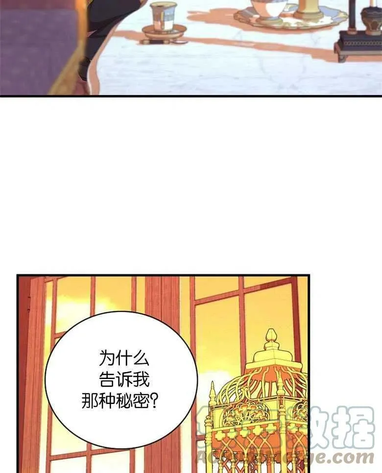 第38话 第101页