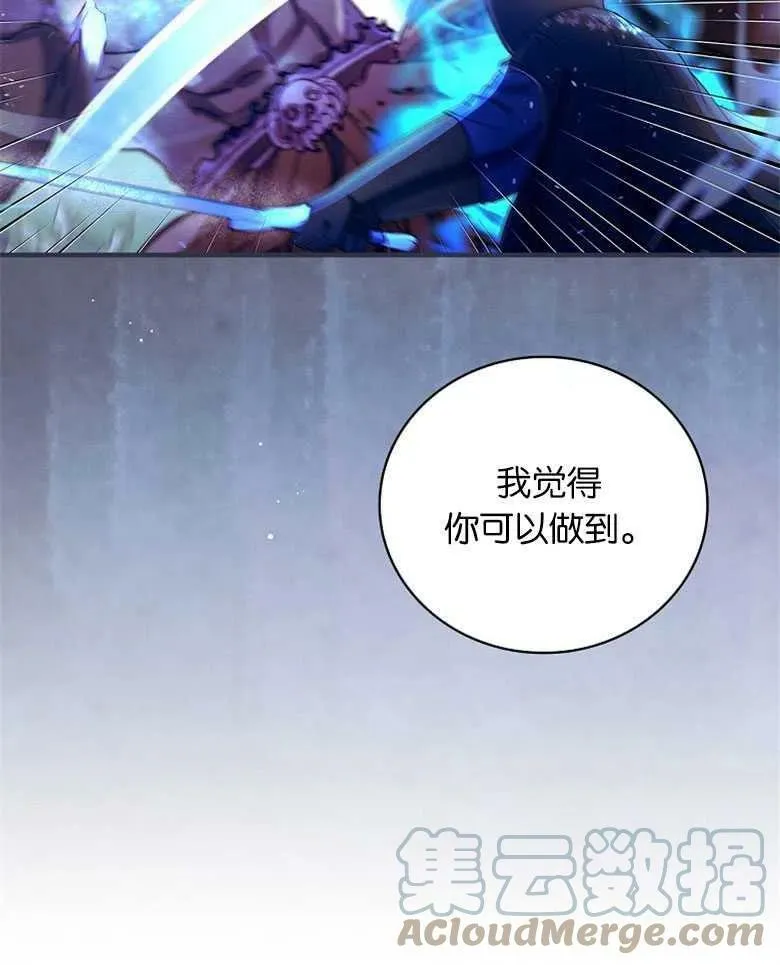 第38话 第105页