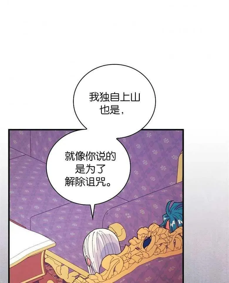 第38话 第107页