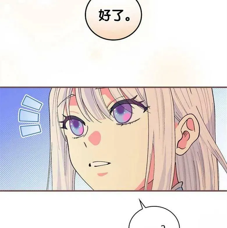 第38话 第127页