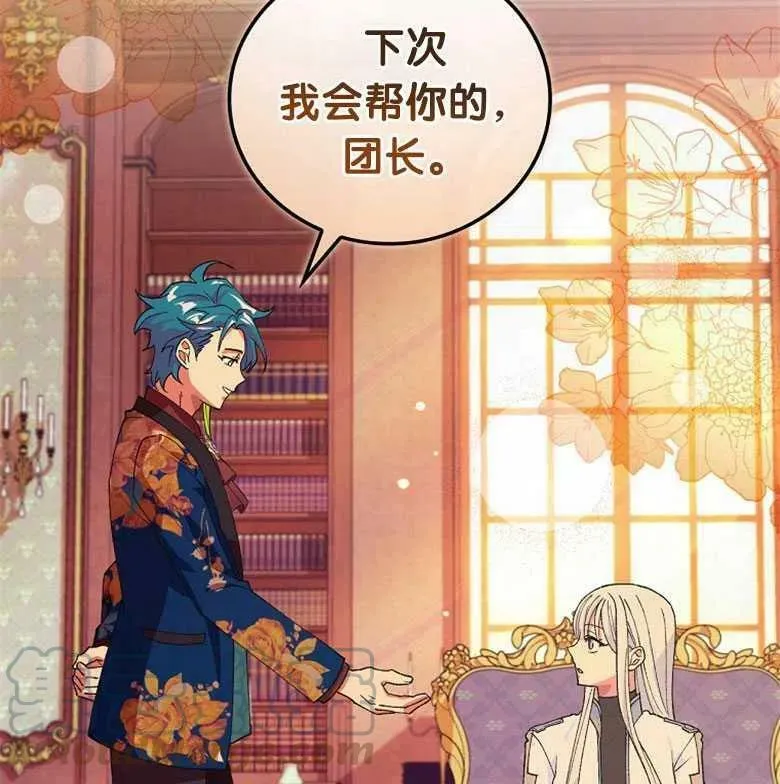 第38话 第129页